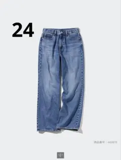 ユニクロ　ワイドストレートジーンズ　ブルー 24 61cm