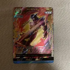 ウルトラマンゼット　デルタライズクロー　SSSP