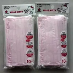 サンリオ ハローキティ 不織布プリーツマスク 10枚入り 2セット