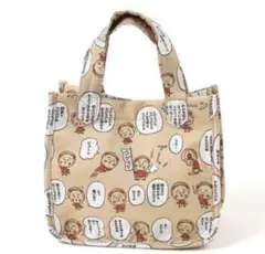 Item thumbnail for item 8de9b3b6-fcee-43c9-a27a-61b0d97c930f