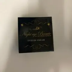 2026年最新】ナイトアイボーテの人気アイテム - メルカリ