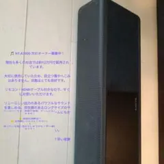 美品 使用数少 ソニー HT-A8000 SONY サウンドバー Bar8 箱有 - メルカリ