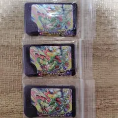 ポケモンフレンダ　カミツオロチ 3枚セット