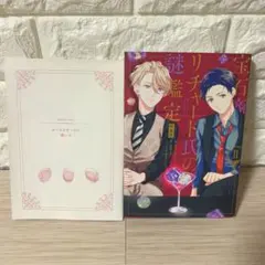 Item thumbnail for item 312f6172-5957-4cdf-894d-01d9480b61d3