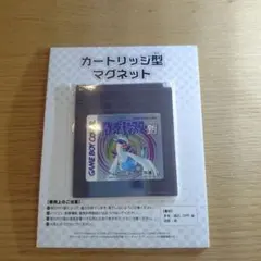 ポケットモンスター銀 カートリッジ型マグネットのみ