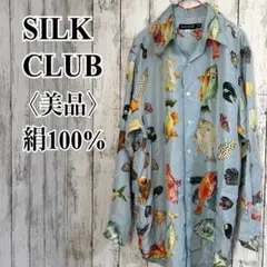 美品【シルククラブ】シルクシャツ水色 魚貝総柄 絹100 韓国製 メンズゆったり