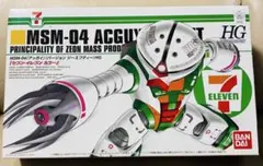 HG 1/144 アッガイ セブンイレブンverのサムネイル