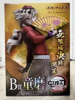 鬼滅の刃 童磨B賞 ノンスケールフィギュア