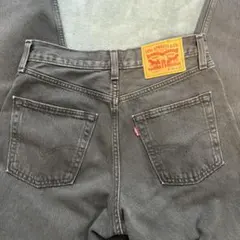 リーバイス　578 ブラック