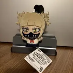 僕のヒーローアカデミア ヒロアカ ちびぐるみ vol.7 トガヒミコ