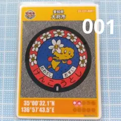 Item thumbnail for item 8ab9cc60-aa25-4cd3-8adc-df89fa4b1189