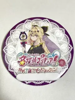 名探偵プリキュア！展 限定 ワークショップ缶バッジ キュアアルカナ
