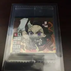 鬼滅10-11 竈門禰豆子　鬼滅の刃　ディフォルメシールウエハース其ノ十　シール