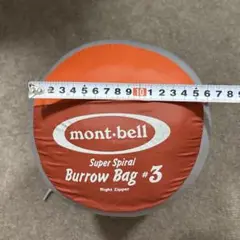 美品！mont-bell(モンベル)　ファミリーバッグ#1 2個セット Yahoo!オークション -「モンベル ファミリーバッグ」の落札相場