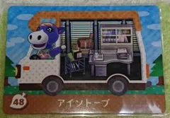 どうぶつの森 amiibo+ amiiboカード 48 アイソトープ