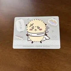 ちいかわ くら寿司コラボ ラッコ