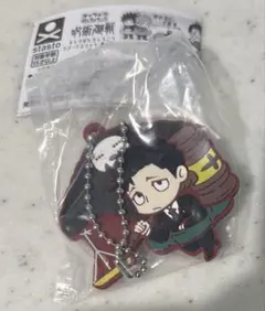 呪術廻戦 キャラばんちょうこうラバーマスコット 日車寛見　③