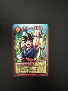 ドラゴンボールZ カードダス 孫悟空 最大元気玉 - メルカリ