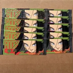 最強ジャンプ 3月号 付録 ドラゴンボール ステッカー 人造人間17号　10枚