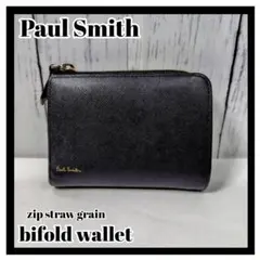 Paul Smithジップストローグレイン二つ折り財布 ブラックマルチストライプ