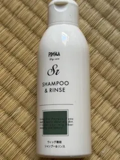 PRISILA Sr SHAMPOO & RINSE ウィッグ専用