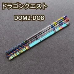 ✨平成レトロ✨　ドラゴンクエスト ドラクエ バトル鉛筆 バトエン 3本セット