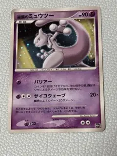 2026年最新】ポケモンカード ANNIVERSARY 10THの人気アイテム - メルカリ