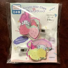 マイメロディー アクリル前髪クリップ