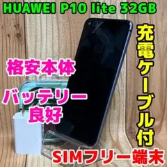 SIMフリー 本体 MONO 32GB 035G5 グレーブラック 電池良好 - メルカリ