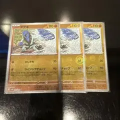 ☺︎ダゲキ モンスターボールミラー 3枚 ホワイトフレア☺︎