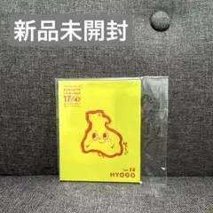 2026年最新】南條愛乃 グッズの人気アイテム - メルカリ