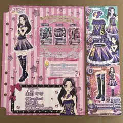 アイカツカード　スクールドレス