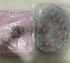 サンリオくじ　マイメロ　フリル付きミラー　ポーチ ブルー　2点セット