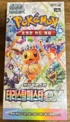 【シュリンク付き未開封】 テラスタルフェスex 韓国版 ３BOX ポケモンカード