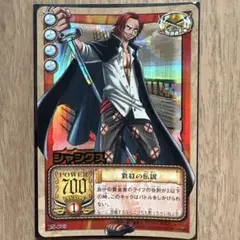 本日限定価格】ワンピースカードゲーム シャンクス アジア版 プロモ