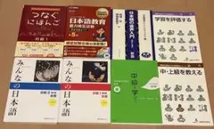 2026年最新】ヒューマンアカデミー日本語教師養成講座の人気アイテム