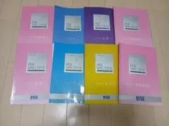 ena 小5 テキストまとめ売り 2026年最新】ena テキスト 小5の人気アイテム - メルカリ