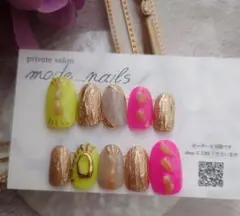 ネイルチップ現品販売　個性的