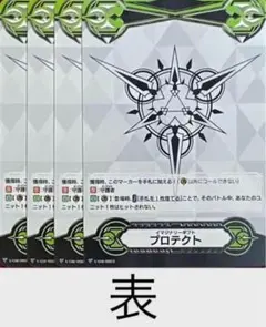 未開封 カードファイト!! ヴァンガード フォース イマジナリーギフト