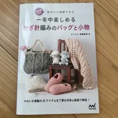 Item thumbnail for item 79f3de6a-150b-46c1-a726-631298617fbb