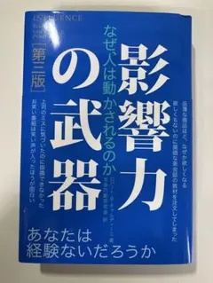 Item thumbnail for item f950b998-f5e4-451e-920e-5b9cb402e05f