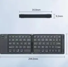折り畳みワイヤレスキーボード
