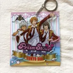 【PrismStone】KING OF PRISM東京限定キーホルダー