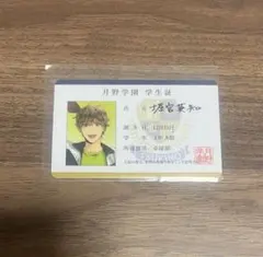 ツキプロ＊アオハル英知さん