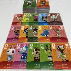 【新品 未使用】どうぶつの森amiiboカード ⭐️第2弾　86枚まとめ売り