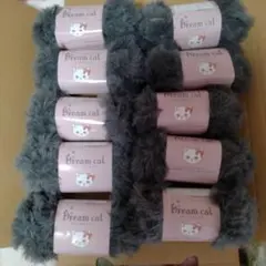 Dream cat 毛糸 グレー 115m カラー29 10玉