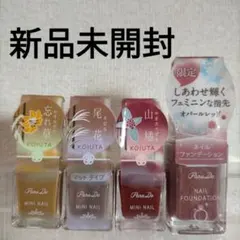 新品未使用未開封 パラドゥ 恋歌 ミニネイル オパールレッド セット RD01のサムネイル