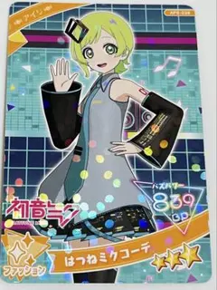 ひみつのアイプリ はつねミクコーデ アイリ 6弾 初音ミク コラボ