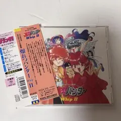 爆れつハンター　ドラマCD11枚セット 2025年最新】爆れつハンター CDの人気アイテム - メルカリ