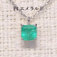タンザナイト ネックレス Z5934 0.87ct プラチナPt エメラルド